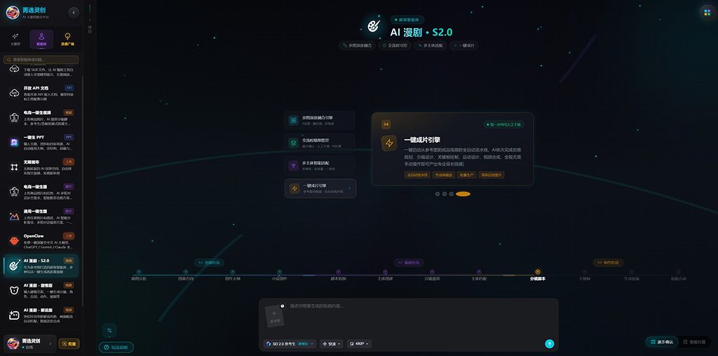 横版素材图一
